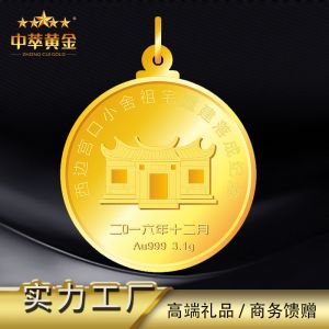 項目完工金屬紀念章幣 純金徽章定制
