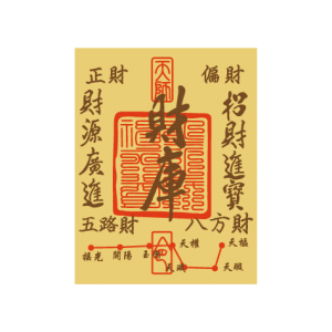 2mg足金手機(jī)貼黃金手機(jī)貼紙暴富財(cái)庫財(cái)神公主請發(fā)財(cái)蛇年大吉平安喜樂柿柿如意